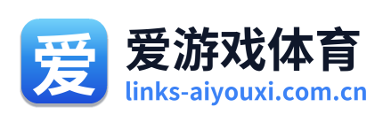 爱游戏体育